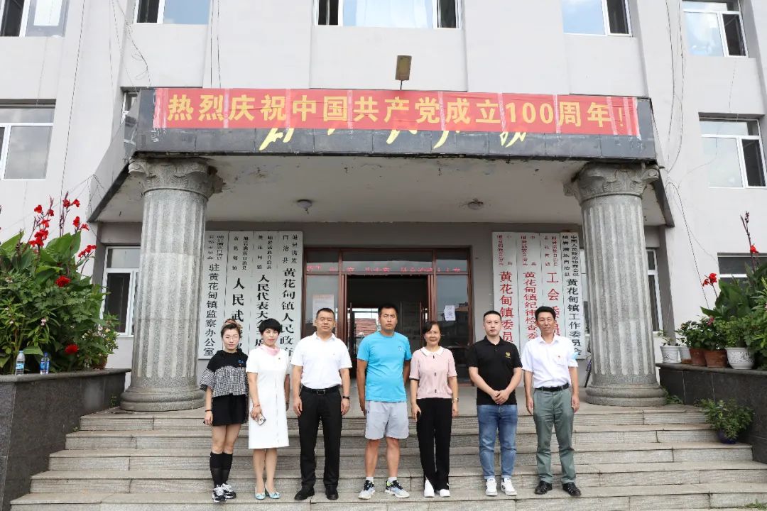 巩固脱贫攻坚成果，，，，，，助力乡村振兴——龙8头号玩家集团向岫岩县黄花甸镇关门山村送驻村干部工作(图4)