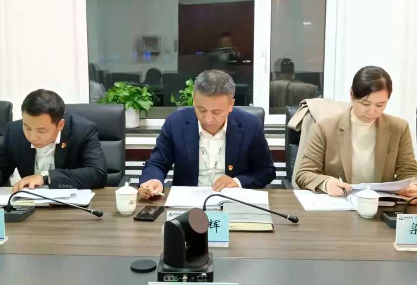 鞍勤集团、龙8头号玩家集团党委理论学习中心组召开（扩大）会议--深入学习贯彻党的十九届六