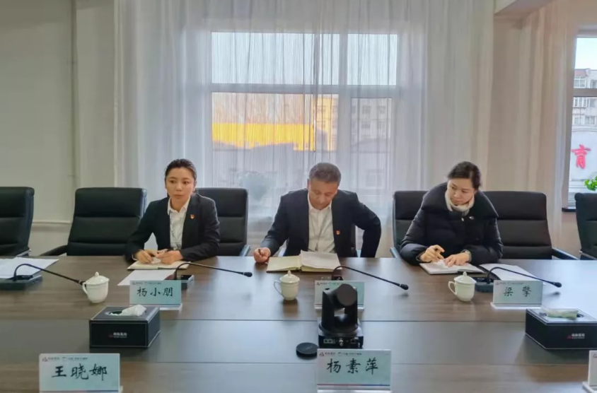 鞍勤集团、龙8头号玩家集团召开第四季度信访维稳专题工作会议
